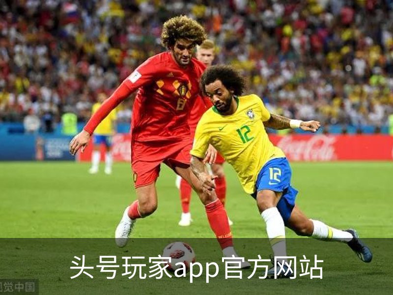 了解头号玩家app官方网站